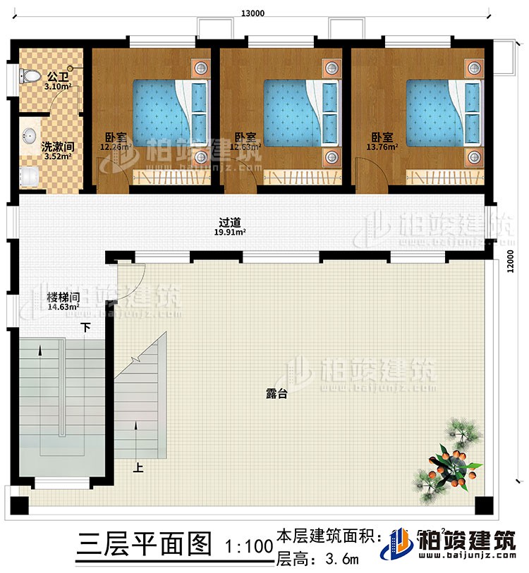 三层：楼梯间、过道、露台、3卧室、洗漱间、公卫