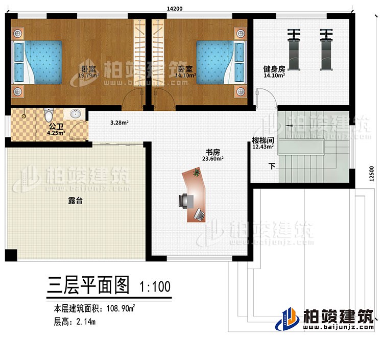 三层：书房、健身房、楼梯间、2卧室、公卫、露台