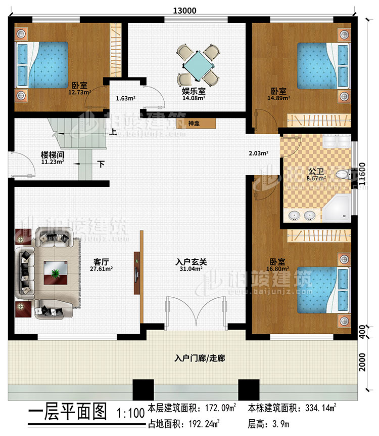 一层：入户门廊/走廊、入户玄关、客厅、神龛、娱乐室、3卧室、楼梯间、公卫