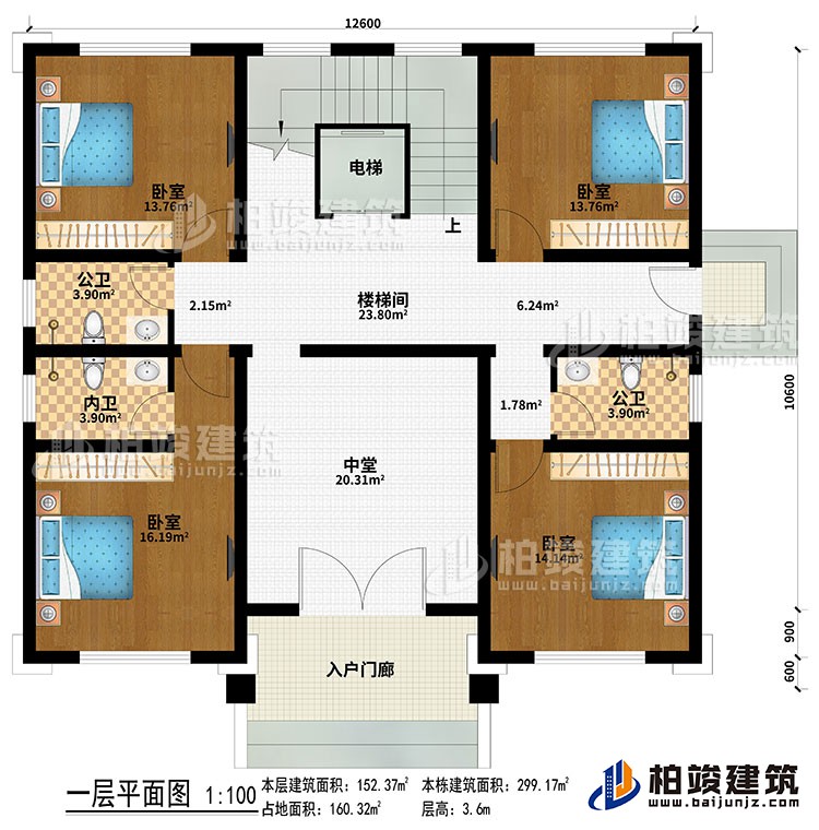 一层：入户门廊、中堂、楼梯间、电梯、4卧室、2公卫、内卫