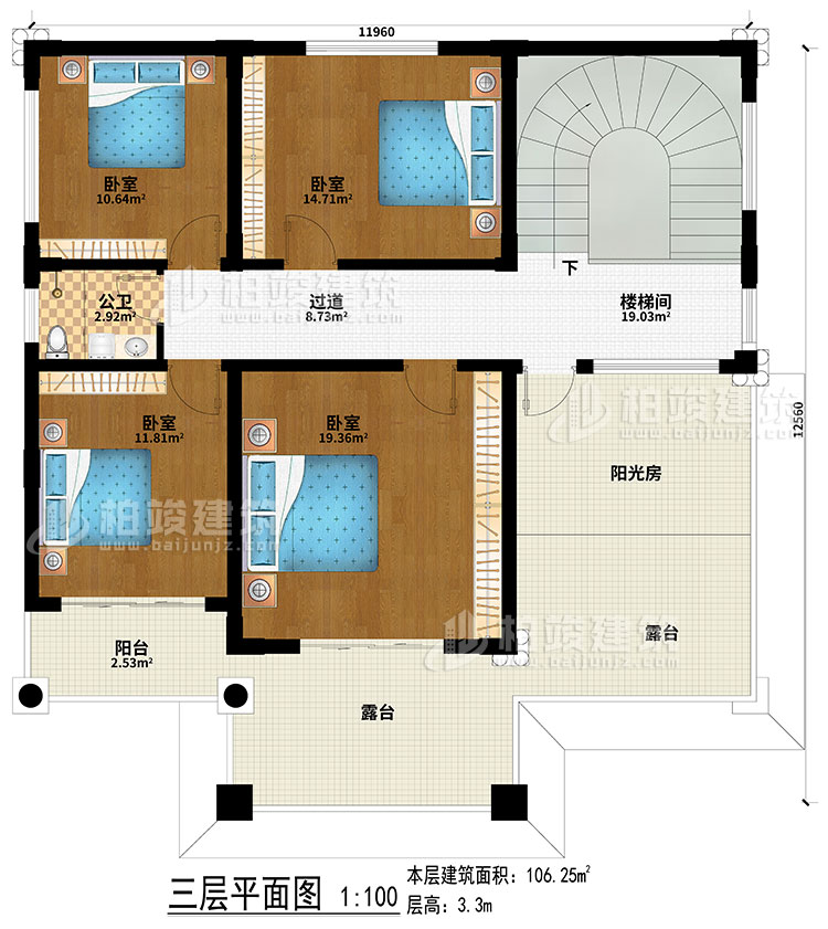 三层：过道、楼梯间、4卧室、公卫、阳台、2露台、阳光房