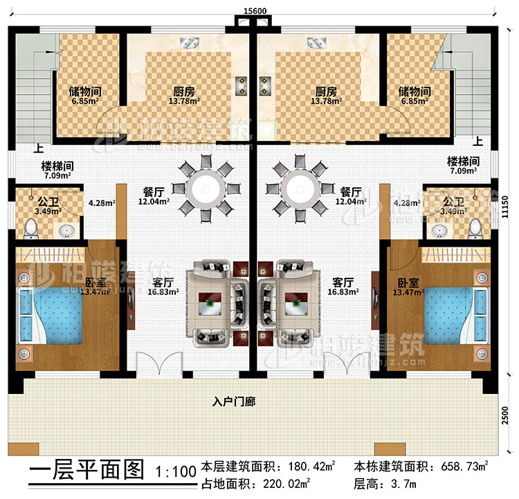 一层：入户门廊、2客厅、2餐厅、2厨房、2储物间、2楼梯间、2卧室、2公卫