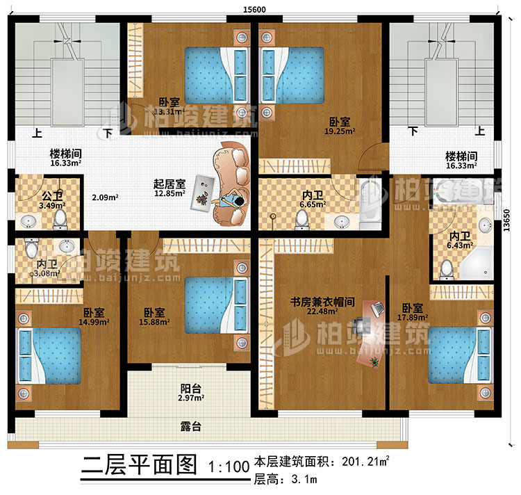 二层：起居室、2楼梯间、5卧室、书房兼衣帽间、公卫、3内卫、阳台、露台