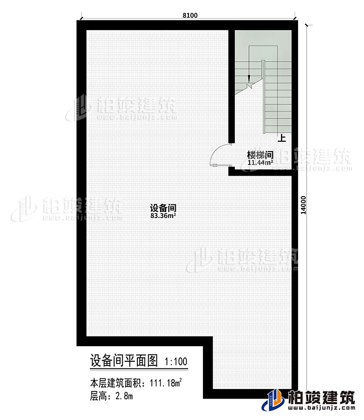 设备间：设备间、楼梯间