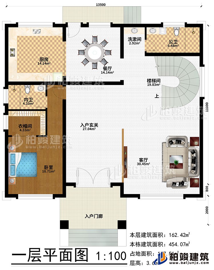 一层：入户门廊、入户玄关、客厅、楼梯间、餐厅、厨房、卧室、衣帽间、洗漱间、公卫、内卫