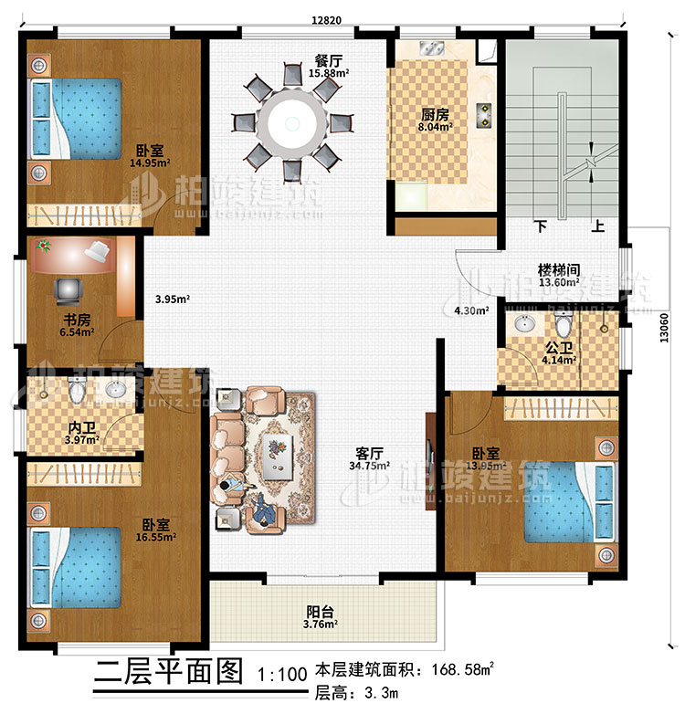 二层：楼梯间、客厅、餐厅、厨房、3卧室、书房、公卫、内卫、阳台