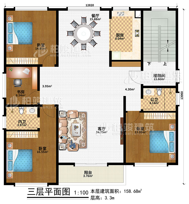 三层：楼梯间、客厅、餐厅、厨房、3卧室、书房、公卫、内卫、阳台