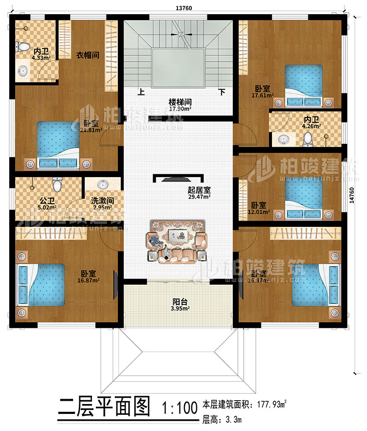 二层：起居室、楼梯间、5卧室、洗漱间、公卫、2内卫、衣帽间、阳台