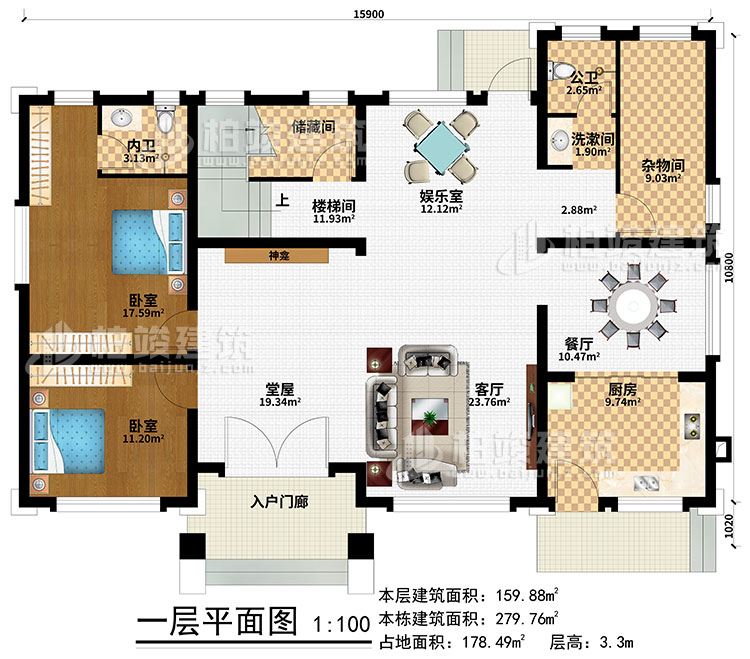 一层：入户门廊、堂屋、客厅、神龛、餐厅、娱乐室、楼梯间、厨房、杂物间、储藏间、2卧室、公卫、内卫、洗漱间