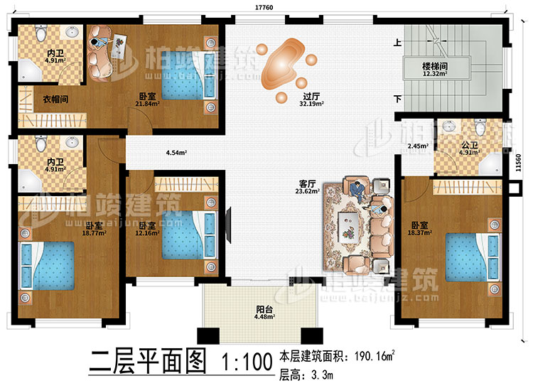 二层：客厅、过厅、楼梯间、4卧室、衣帽间、2内卫、公卫、阳台