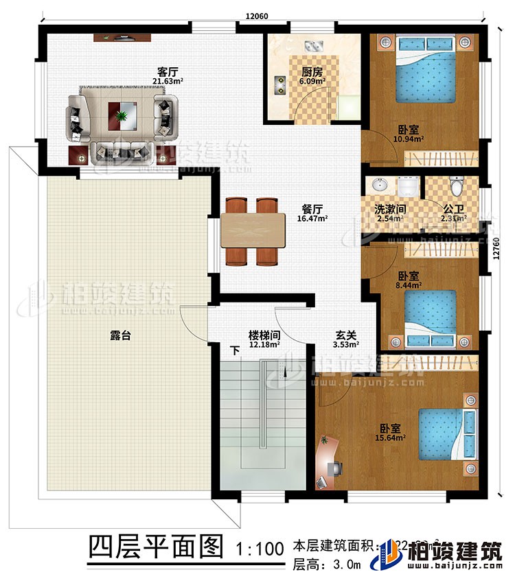 四层：楼梯间、客厅、餐厅、厨房、3卧室、洗漱间、公卫、露台、玄关