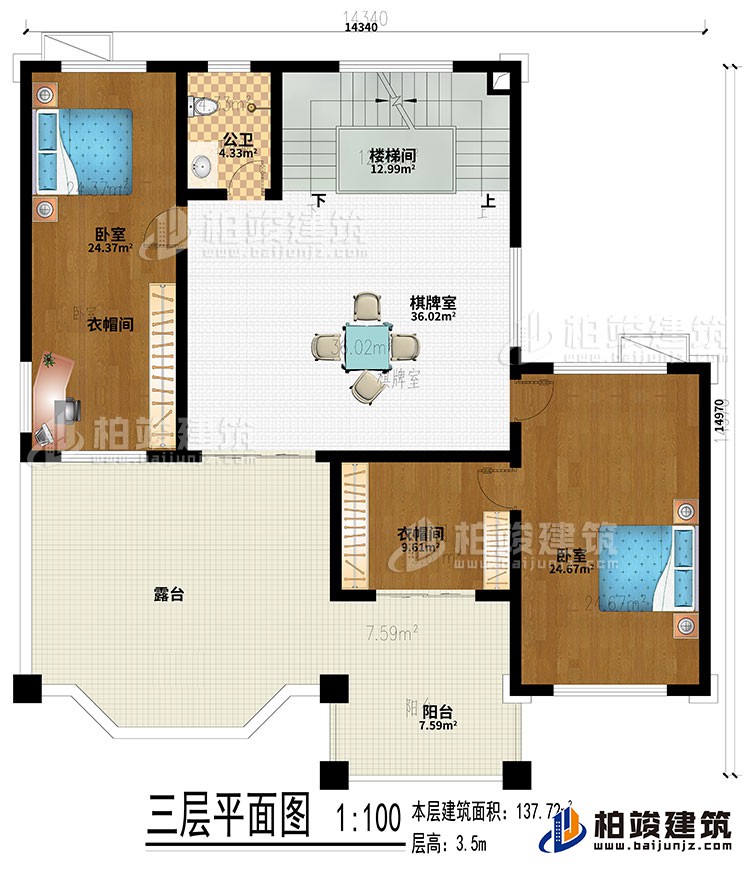 三层：棋牌室、楼梯间、2卧室、2衣帽间、阳台、露台、