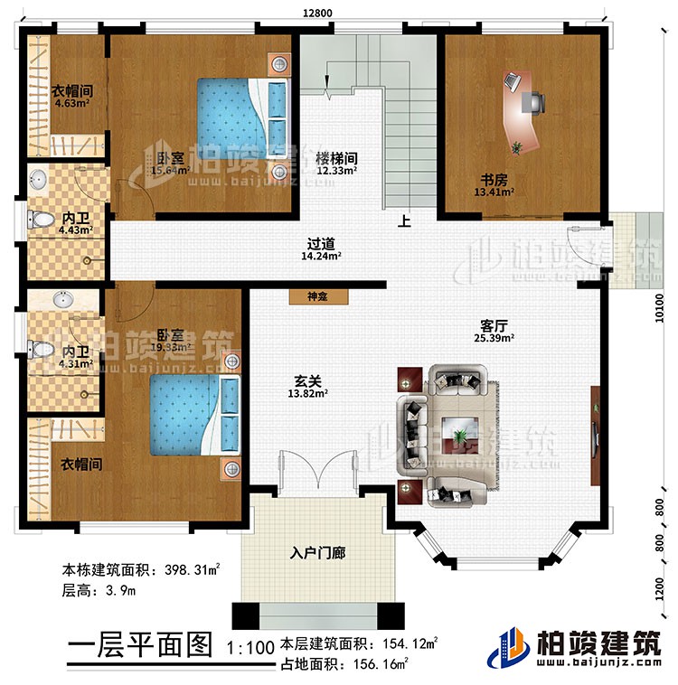 一层：入户门廊、神龛、客厅、2卧室、书房、过道、楼梯间、2衣帽间、2内卫