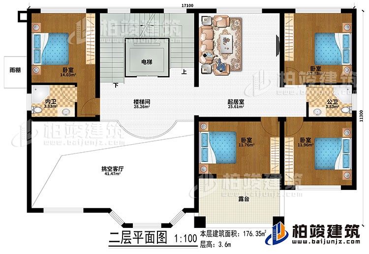 二层：挑空客厅、楼梯间、电梯、起居室、4卧室、公卫、内卫、露台