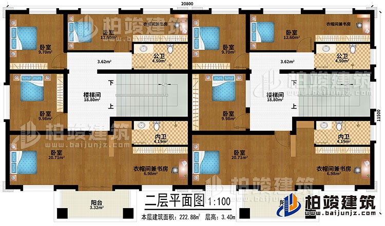 二层：2楼梯间、8卧室、4衣帽间兼书房、2公卫、2内卫、2阳台