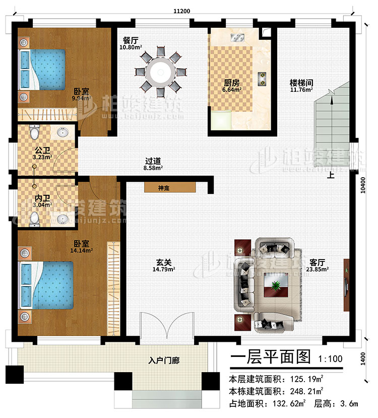 一层：入户门廊、玄关、神龛、客厅、餐厅、厨房、过道、楼梯间、2卧室、公卫、内卫