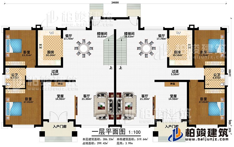 一层：2入户门廊、2堂屋、2神龛、2餐厅、2厨房、2楼梯间、2过道、4卧室、2公卫