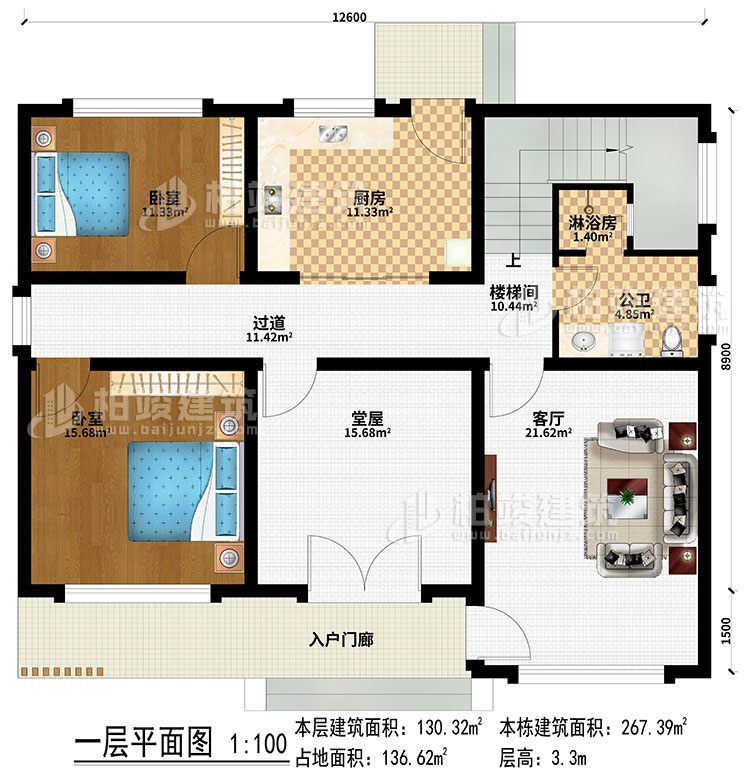 一层：入户门廊、堂屋、过道、楼梯间、厨房、客厅、2卧室、公卫、淋浴房