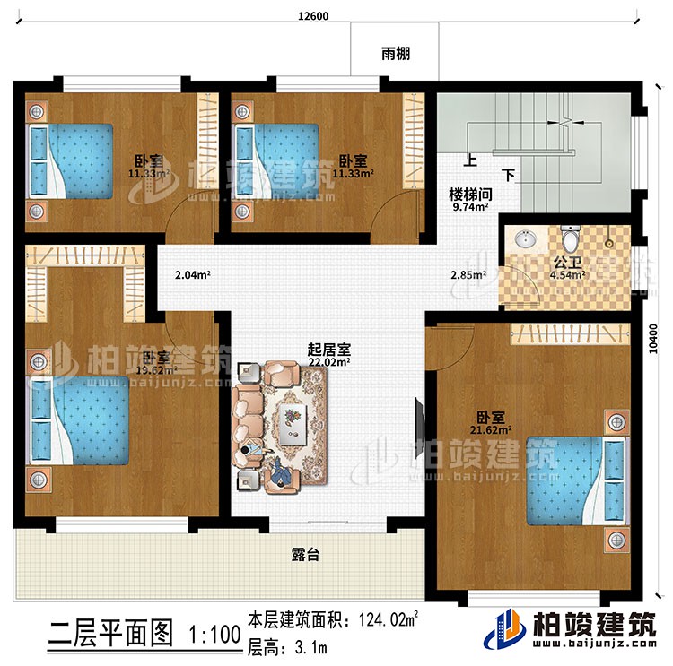 二层：起居室、楼梯间、4卧室、雨棚、露台、公卫