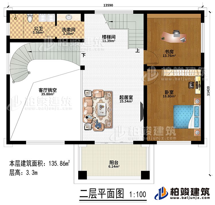 二层：起居室、楼梯间、客厅挑空、书房、卧室、洗漱间、公卫、阳台