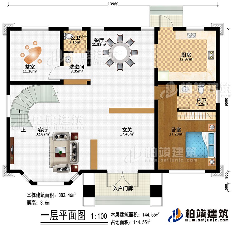 一层：入户门廊、玄关、客厅、餐厅、厨房、洗漱间、茶室、卧室、公卫、内卫