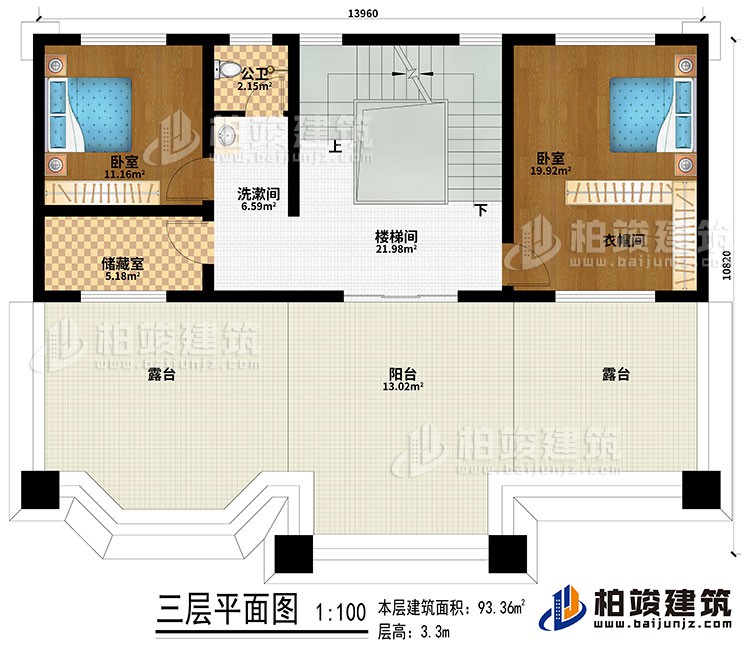 三层：楼梯间、洗漱间、2卧室、衣帽间、储藏室、公卫、阳台、2露台