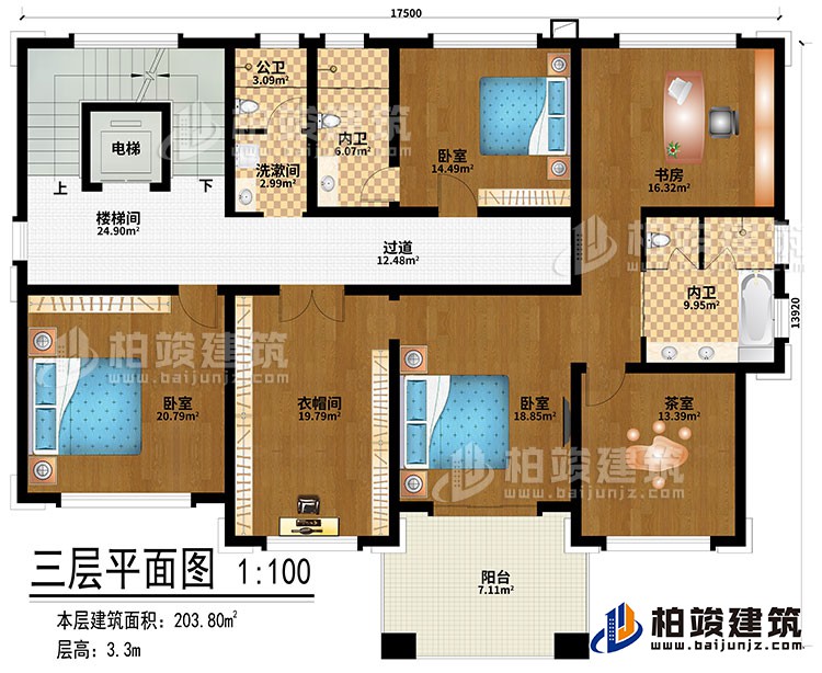 三层：楼梯间、过道、电梯、3卧室、衣帽间、茶室、书房、洗漱间、公卫、2内卫、阳台