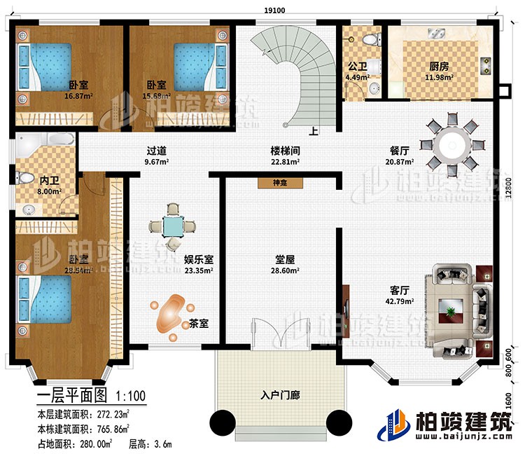 一层：入户门廊、神龛、客厅、餐厅、厨房、楼梯间、过道、娱乐室、茶室、3卧室、公卫、内卫