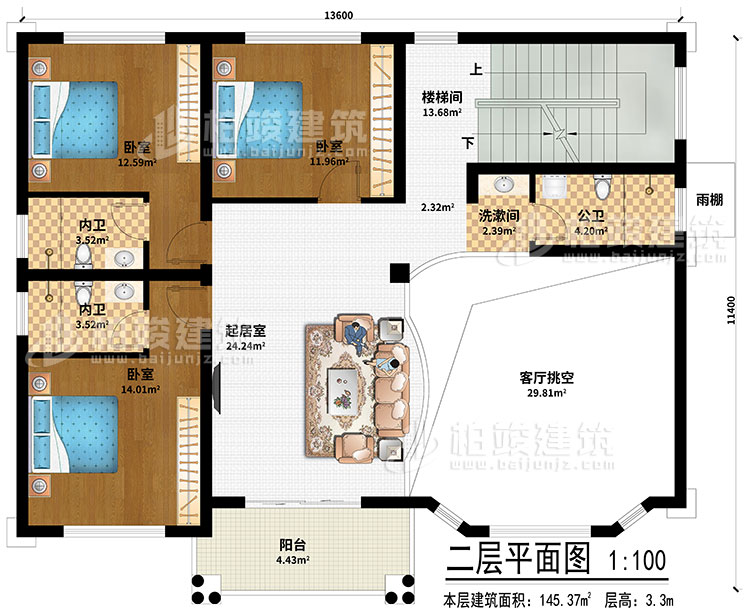 二层：起居室、楼梯间、客厅挑空、洗漱间、3卧室、公卫、2内卫、阳台