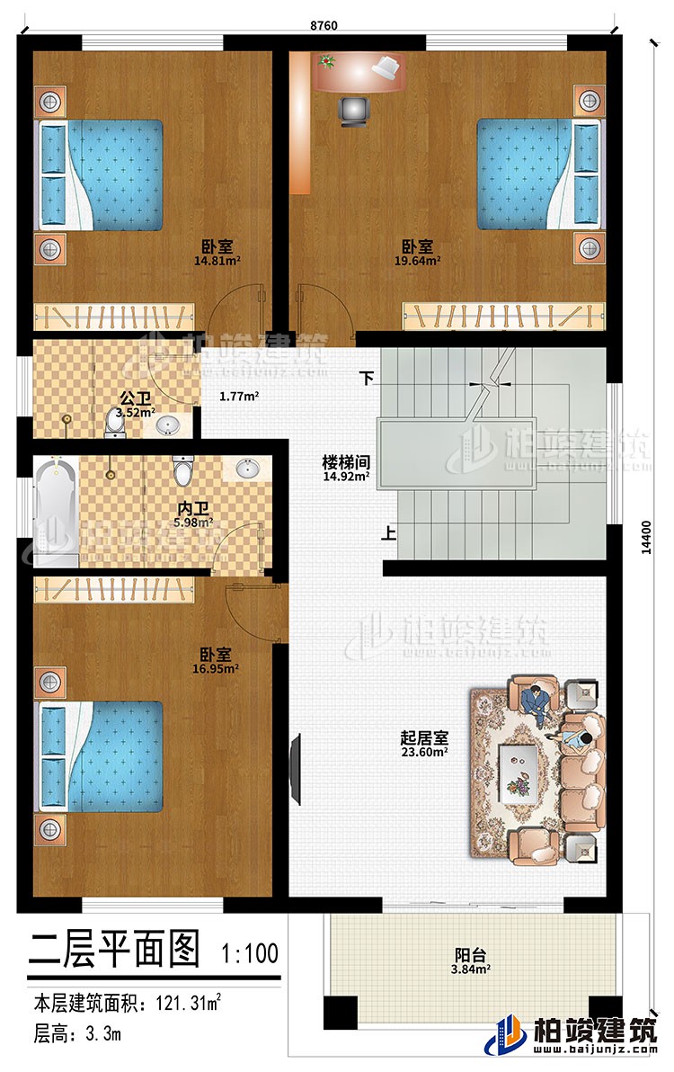 二层：楼梯间、起居室、3卧室、公卫、内卫、阳台