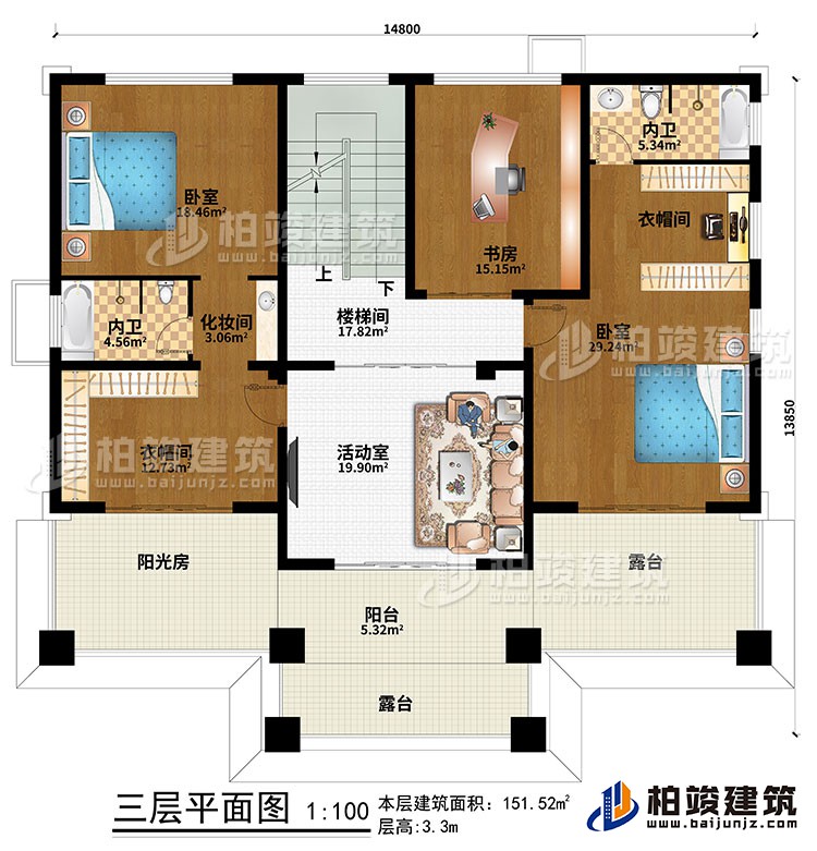 三层：楼梯间、活动室、2卧室、2衣帽间、化妆间、2内卫、书房、阳台、阳光房、2露台