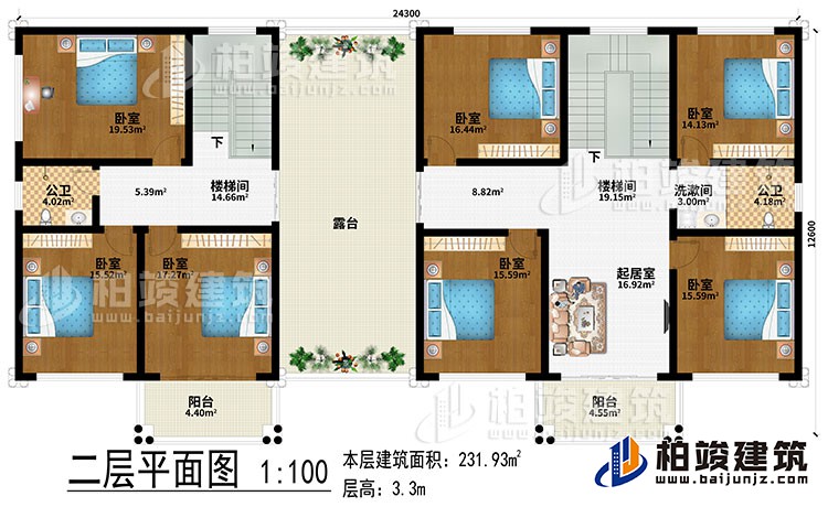 二层：2楼梯间、起居室、7卧室、洗漱间、2公卫、2阳台、露台