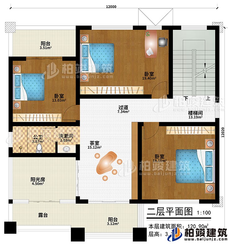 二层：茶室、过道、楼梯间、3卧室、公卫、洗漱间、阳光房、阳台、露台