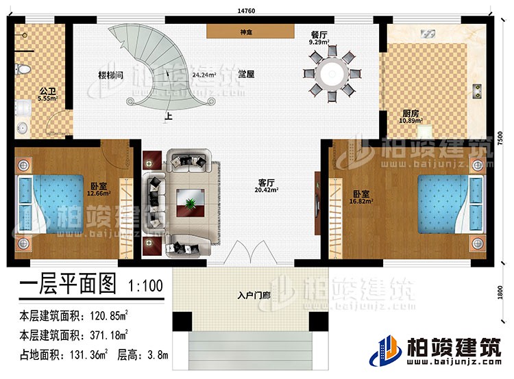 一层：起居室、楼梯间、过道、2卧室、书房、储物间、公卫、内卫、阳台