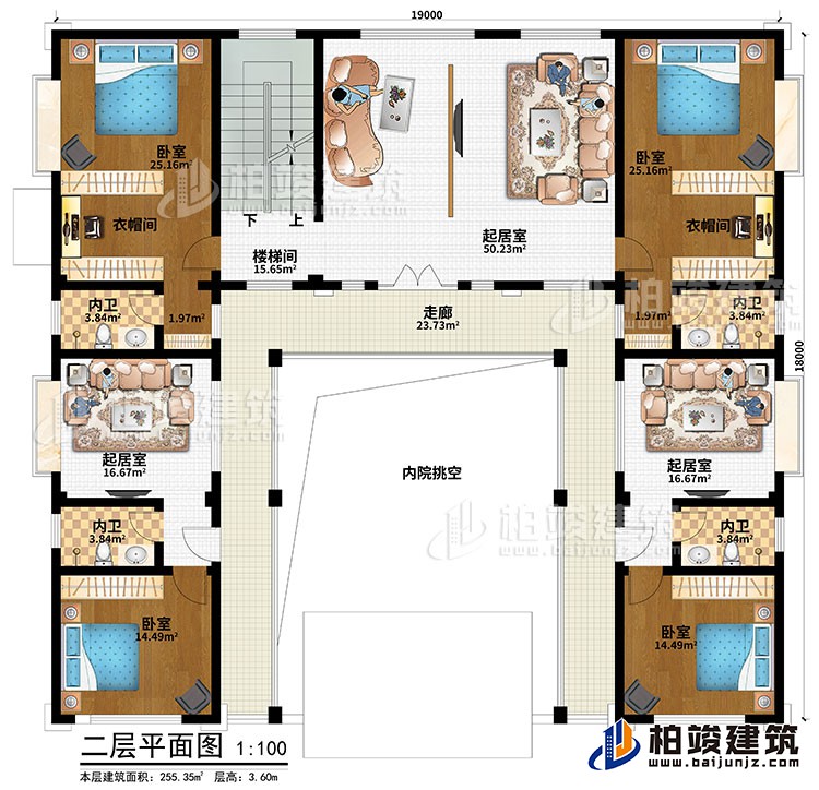 二层：楼梯间、走廊、内院挑空、起居室、4卧室、2衣帽间、3起居室、4内卫