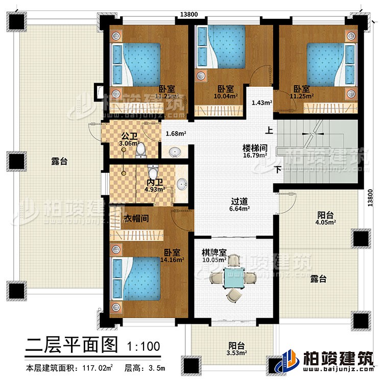 二层：楼梯间、过道、4卧室、公卫、内卫、衣帽间、2露台、2阳台、棋牌室