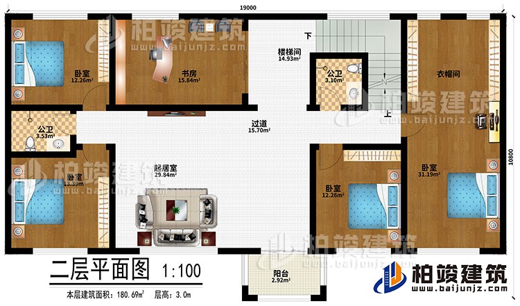 二层：起居室、楼梯间、过道、4卧室、衣帽间、2公卫、阳台