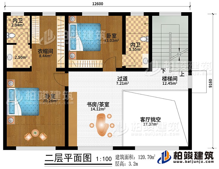 二层：书房/茶室、楼梯间、客厅挑空、过道、2卧室、衣帽间、2内卫