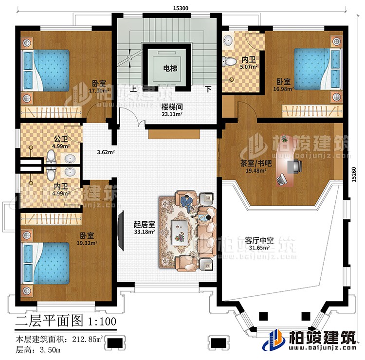 二层：起居室、楼梯间、电梯、3卧室、茶室/书吧、公卫、2内卫、客厅中空