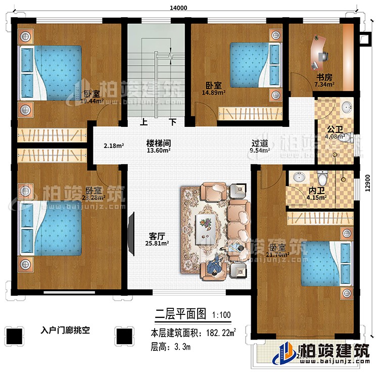 二层：楼梯间、客厅、过道、4卧室、书房、入户门廊挑空、公卫、内卫、阳台