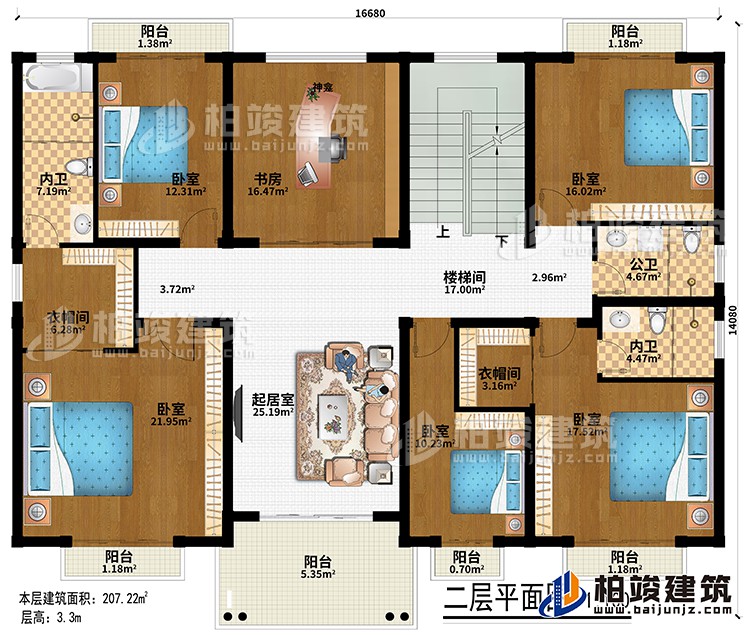 二层：起居室、楼梯间、5卧室、2衣帽间、公卫、内卫、6阳台