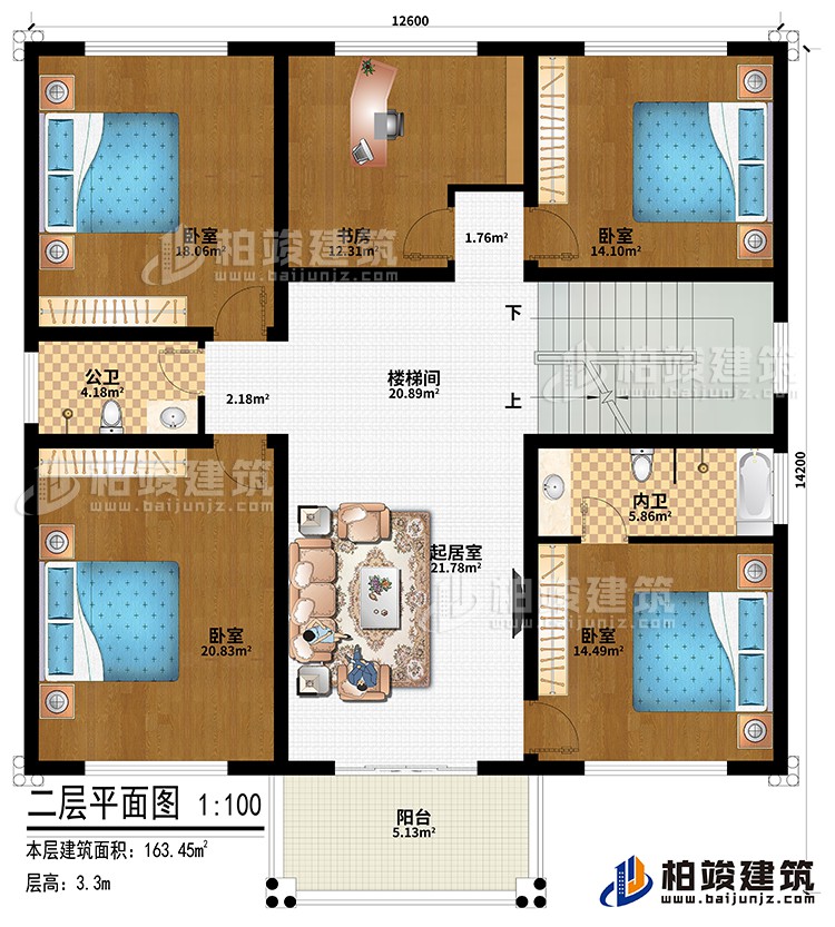 二层：楼梯间、起居室、4卧室、书房、公卫、内卫、阳台