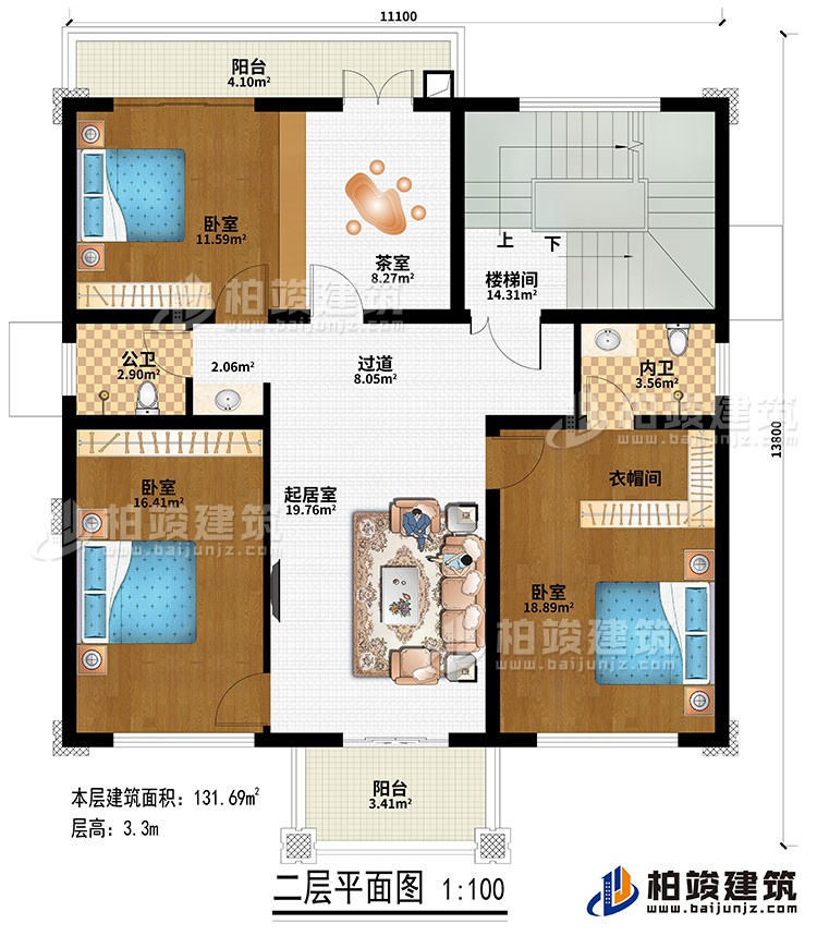 二层：过道、楼梯间、起居室、3卧室、花室、衣帽间、公卫、内卫、2阳台