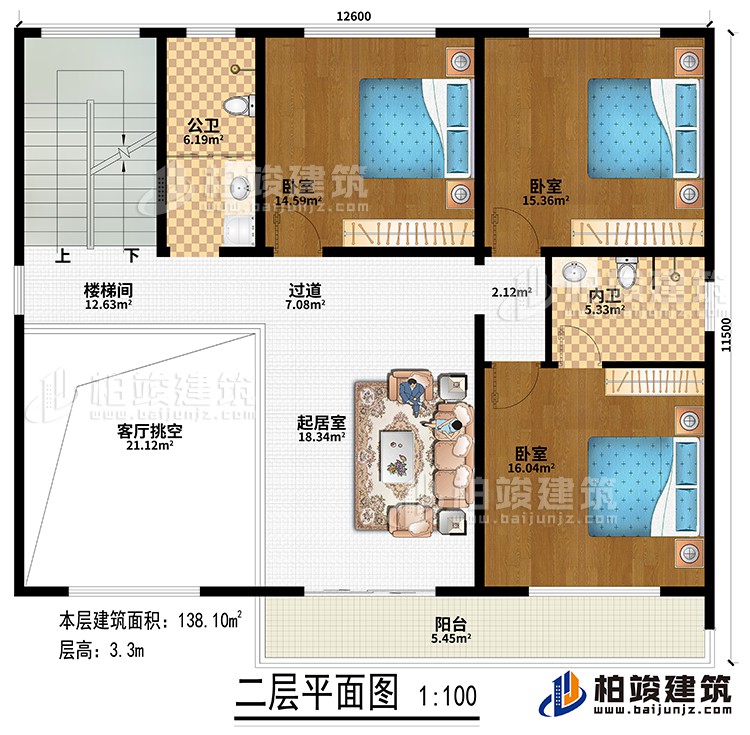 二层：起居室、过道、楼梯间、客厅挑空、3卧室、公卫、内卫、阳台