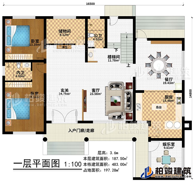 一层：入户门廊/走廊、玄关、神龛、客厅、餐厅、厨房、岛台、娱乐室、楼梯间、储物间、2卧室、公卫、内卫