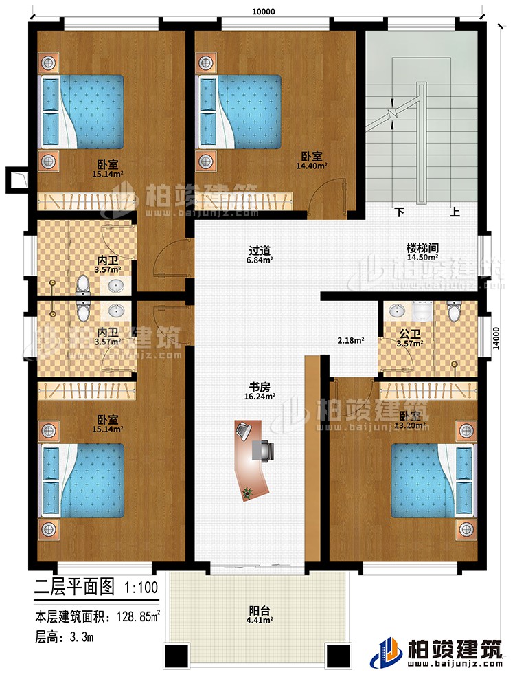 二层：4卧室、楼梯间、书房、过道、公卫、2内卫、阳台