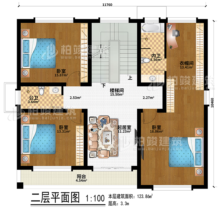 二层：楼梯间、起居室、3卧室、衣帽间、公卫、内卫、阳台