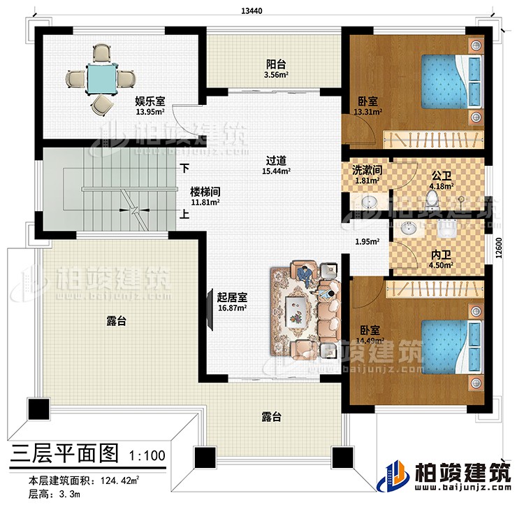 三层：楼梯间、过道、起居室、娱乐室、2卧室、洗漱间、公卫、内卫、阳台、2露台