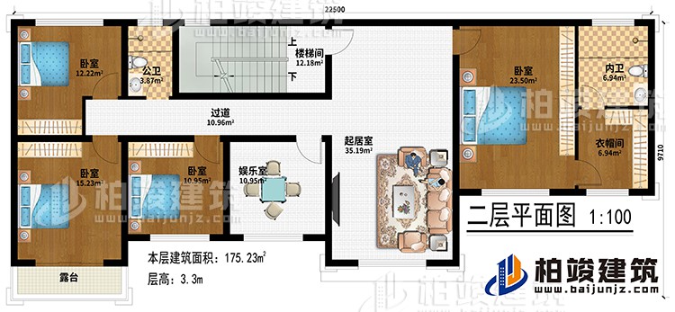 二层：楼梯间、起居室、娱乐室、4卧室、衣帽间、公卫、内卫、过道、露台