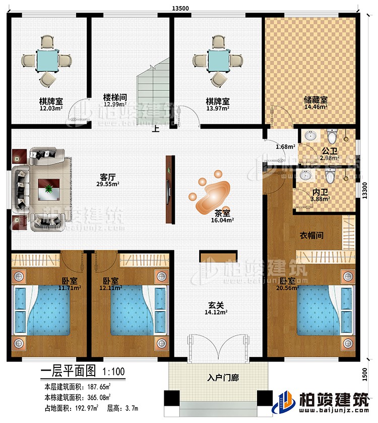 一层：入户门廊、玄关、茶室、客厅、2棋牌室、楼梯间、储藏室、3卧室、公卫、内卫、衣帽间